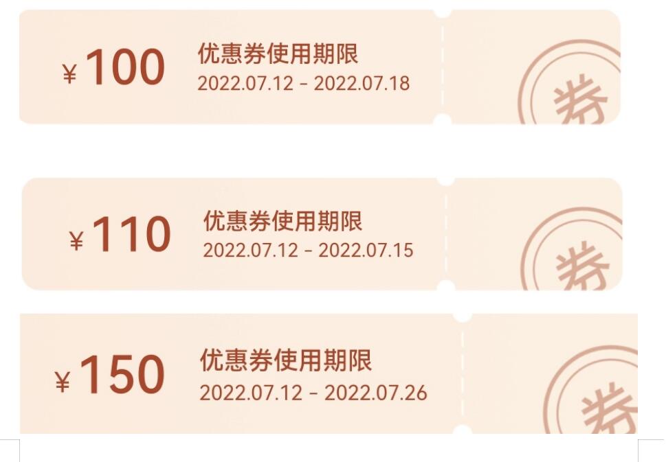 优惠券淘宝_淘宝优惠券_2021淘宝优惠券