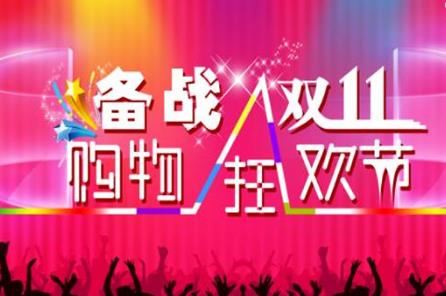 淘宝嘉年华什么时候报名？2020淘宝嘉年华活动时间