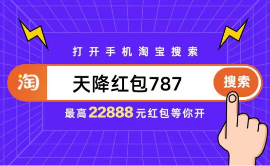 淘宝满减活动时间双十一_淘宝双11活动满减_淘宝双十一活动满减是怎么减的